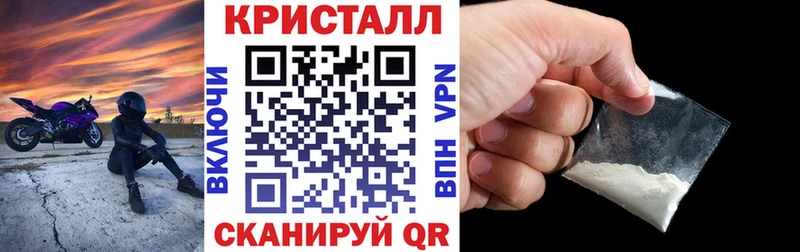 АМФЕТАМИН VHQ Невинномысск
