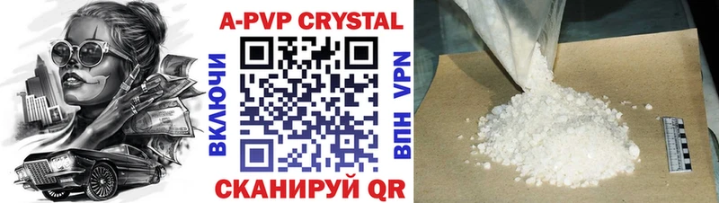 Купить закладки  Невинномысск  Альфа ПВП крисы CK