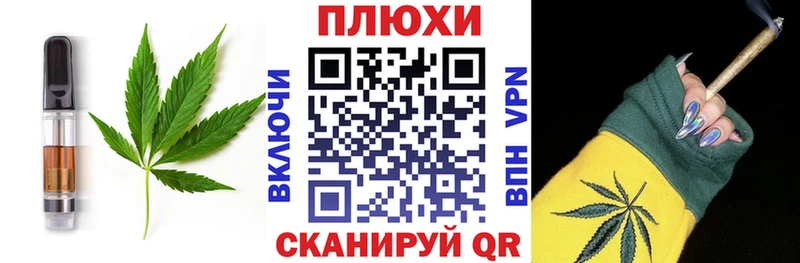 Купить  Невинномысск  Cannafood марихуана 