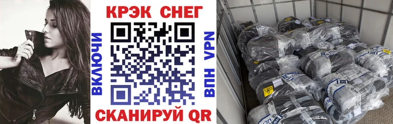 КОКАИН FishScale  Купить  Невинномысск 