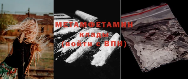 кокаин VHQ Мегион