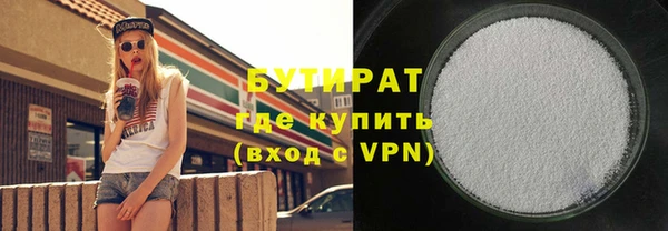 spice Медногорск