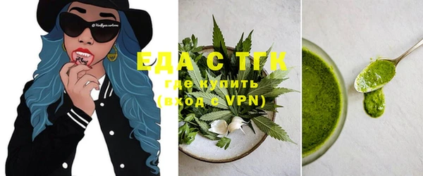 мефедрон VHQ Медвежьегорск