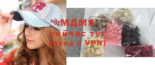 мефедрон VHQ Медвежьегорск
