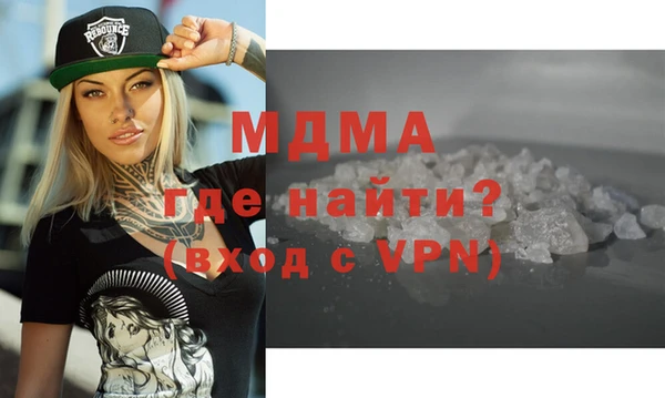 кокаин VHQ Мегион