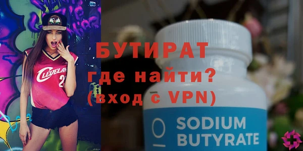 spice Медногорск