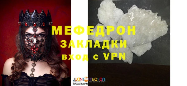 spice Медногорск
