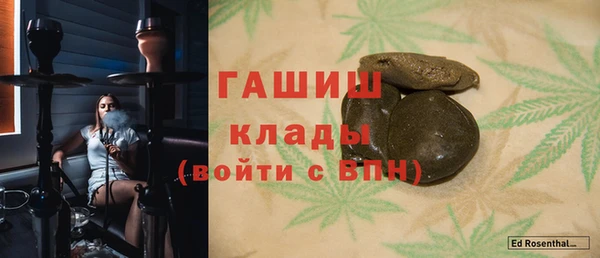 мефедрон VHQ Медвежьегорск