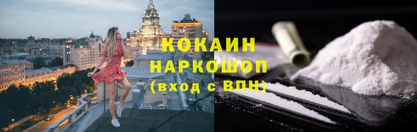 мефедрон VHQ Медвежьегорск