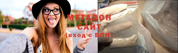 кокаин VHQ Мегион