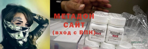 кокаин VHQ Мегион