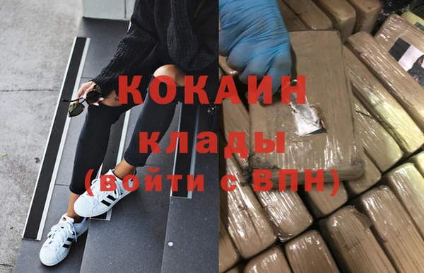 мефедрон VHQ Медвежьегорск
