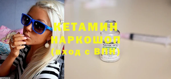 spice Медногорск