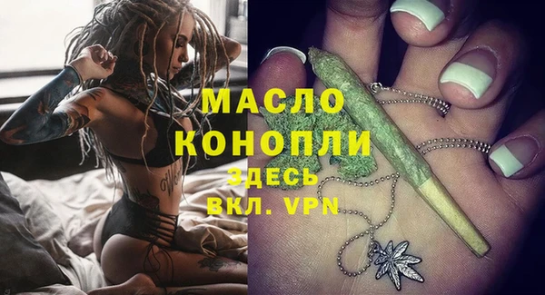 мефедрон VHQ Медвежьегорск