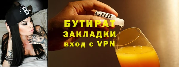 spice Медногорск