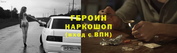 кокаин VHQ Мегион