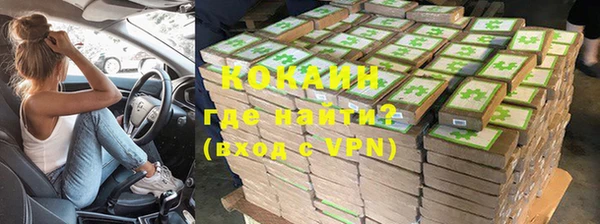 кокаин VHQ Мегион