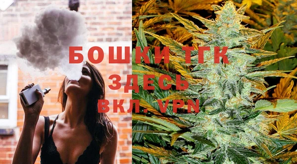 мефедрон VHQ Медвежьегорск