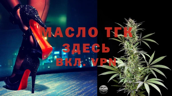 мефедрон VHQ Медвежьегорск