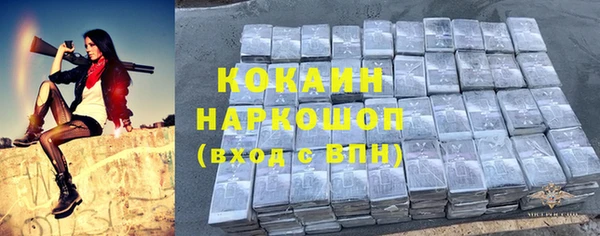 кокаин VHQ Мегион