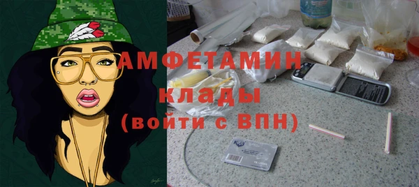 мефедрон VHQ Медвежьегорск