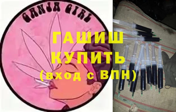 spice Медногорск