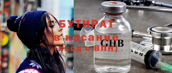 мефедрон VHQ Медвежьегорск