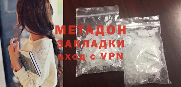 мефедрон VHQ Медвежьегорск