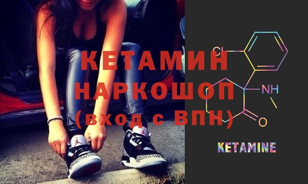 spice Медногорск
