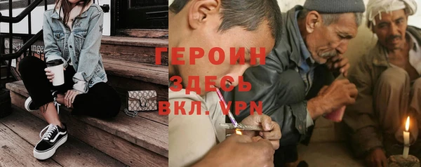 spice Медногорск