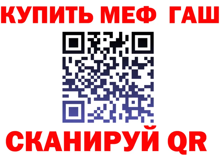 АМФ VHQ зеркало мориарти kraken Невинномысск