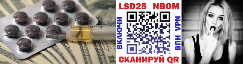 LSD-25 экстази кислота  Купить закладки  Невинномысск 