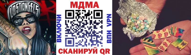 Купить где  Невинномысск  MDMA молли 