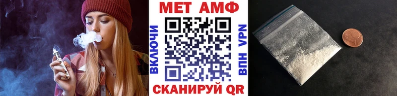 МЕТАМФЕТАМИН Methamphetamine  Купить  Невинномысск 