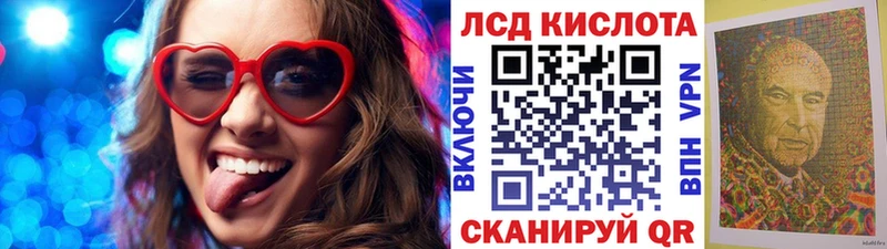 Купить закладки  Невинномысск  Марки N-bome 1500мкг 