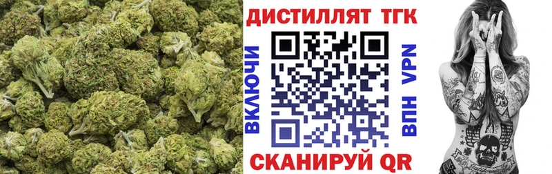 Купить  Невинномысск  ТГК вейп с тгк 